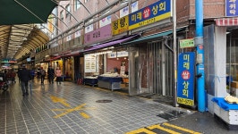 효담원 청량리시장점
