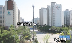 클릭나라가양아너비즈지점 | 김포소호비즈센타 장기동지점