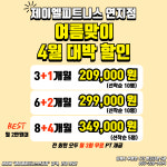 제이엘피트니스 연지점