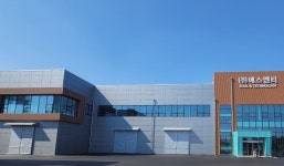 에스엔티