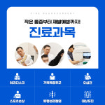 화인신경외과의원