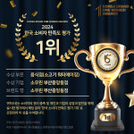 소우린 부산중앙동점