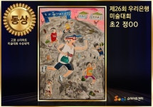 지축 소미아트센터 미술학원