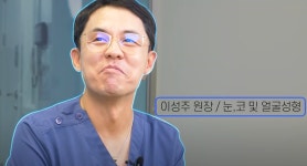 위드성형외과의원