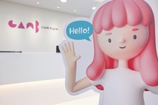 캔비어학원 운정캠퍼스