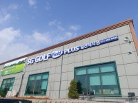 SG스크린골프 식사점