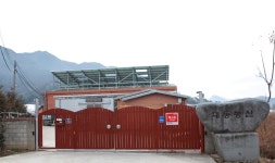 농업회사법인대동농산