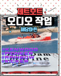 갱스터카오디오