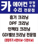 이신카센터