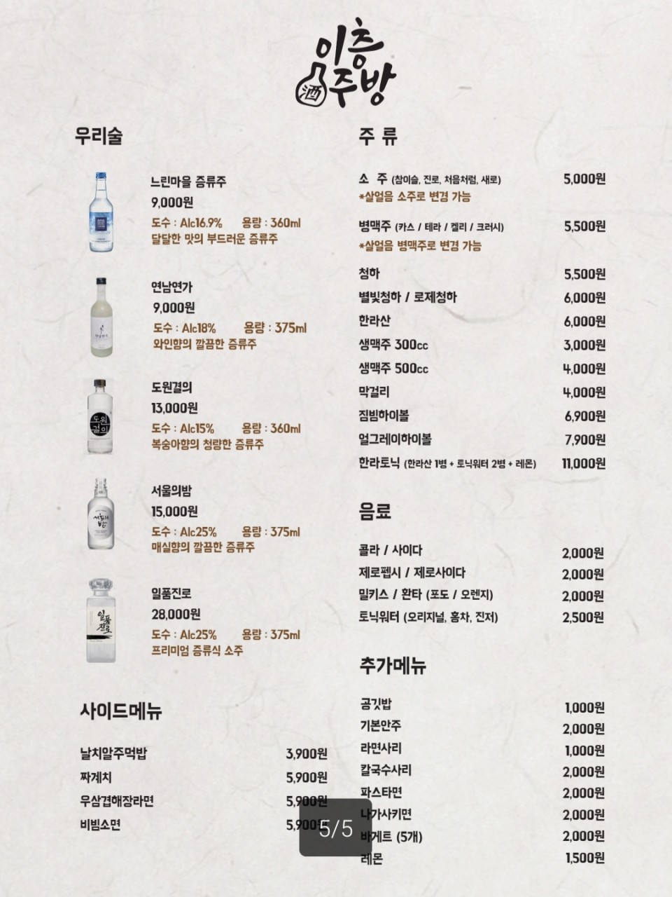 이층주방 이미지