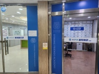 강친학원 부평캠퍼스