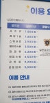 크린토피아 대구본리현대점