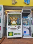 뽑아핑 약수점