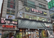 석사한얼합기도&줄넘기