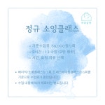 옥빛살롱