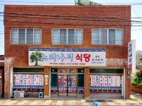 느티나무식당