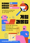 우리아이발달심리상담센터