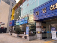 광주희망병원