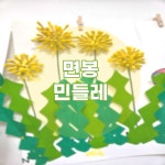 크레용미술교습소