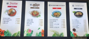 보라보라푸드팰리스 김해롯데워터파크점