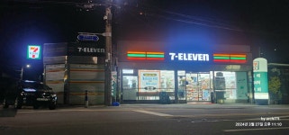 세븐일레븐 익산인화공단점