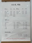 모도리네일