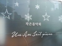 운암제일피아노교습소