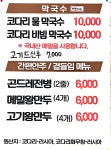상구한우