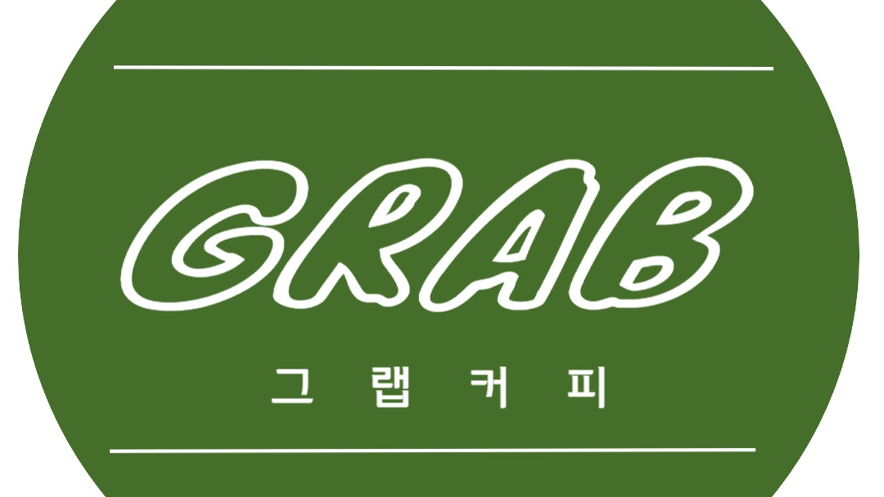 그랩커피