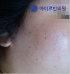 아마르한의원 하단점