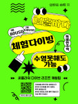 씨플러스