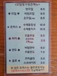 모밀명가 청춘 상남점