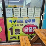 씨스페이스 구미산동점