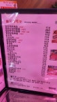진막창