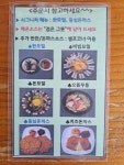 모밀명가 청춘 상남점