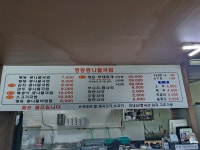 명동콩나물국밥