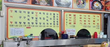 부영회관
