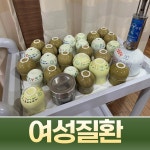 김범락한의원 인천 송도