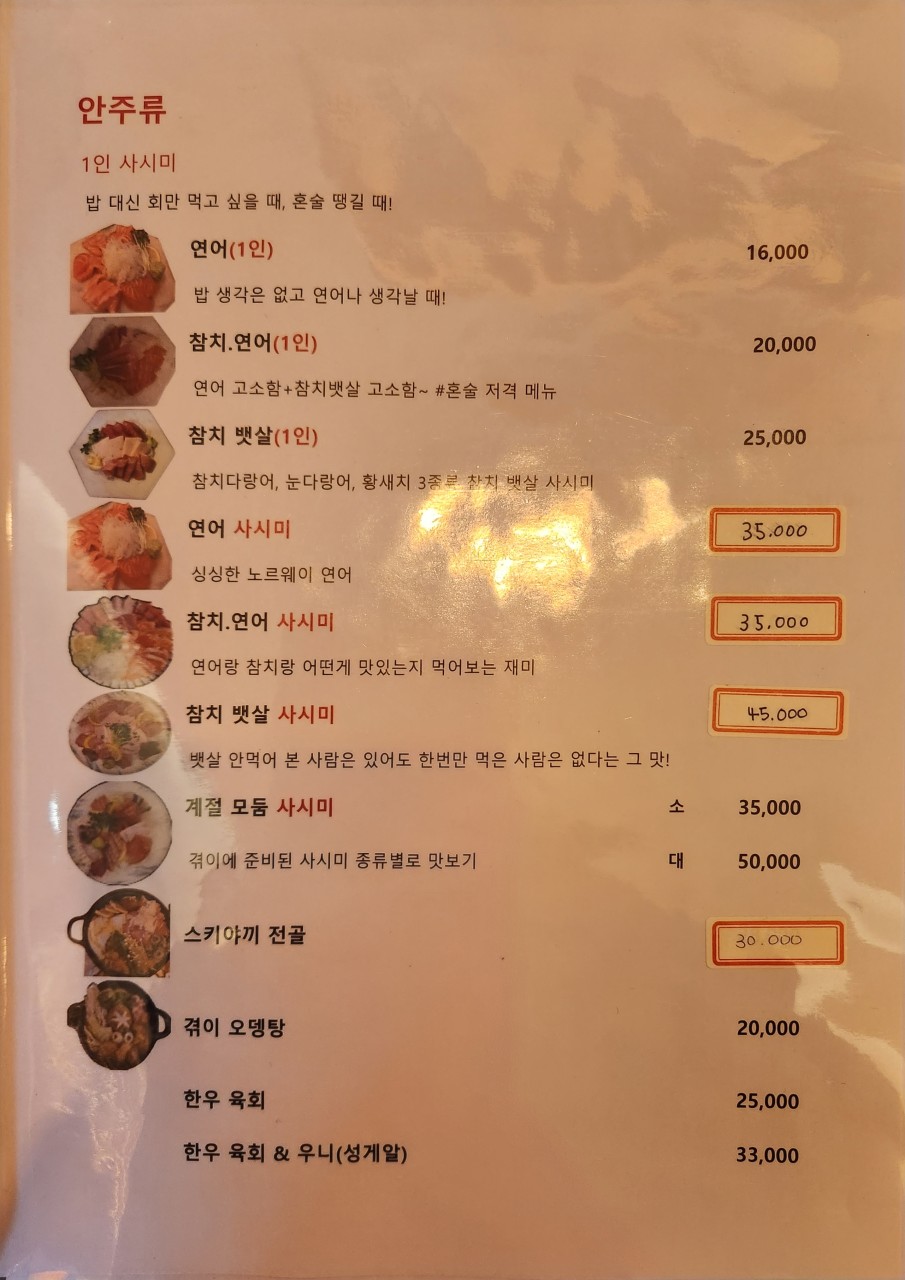 겪이 이미지