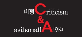 씨앤에이논술 세종신도시점