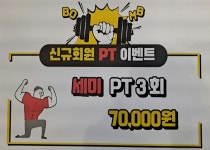 유니온휘트니스