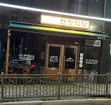 현정식당 백석본점