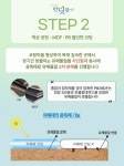 반딧불이 새집증후군