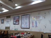 다모아산채
