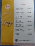 스시윤