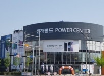 전자랜드파워센터 울산삼산점