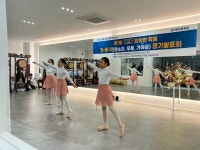 단아한무용학원