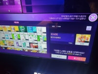 논다노래타운 노원점