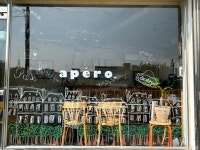압해로 apero