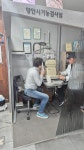 동아쇼핑금메달안경원
